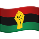 Pan African Flag Fist 2 — pan-african emoji for Slack & Discord