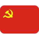Communism14 — logo emoji for Slack & Discord