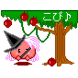 Witch Appletree — cartoon emoji for Slack & Discord (Discord)