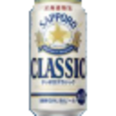 Sapporo Classic — beer emoji for Slack & Discord