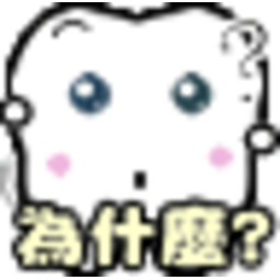 Tooth Huh — cartoon emoji for Slack & Discord (Discord)