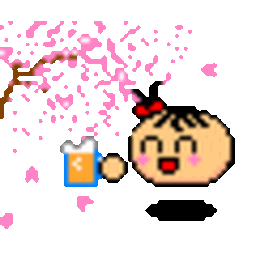 Cherry Blossum — celebration emoji for Slack & Discord (Discord)