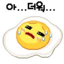 Fried Egg 2 — cartoon emoji for Slack & Discord