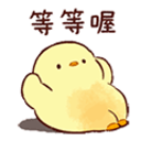 Workoutduck — cute emoji for Slack & Discord
