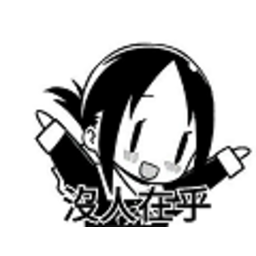 No One Cares — cartoon emoji for Slack & Discord (Discord)