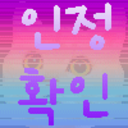 Korean Text Pastel Scroll — text emoji for Slack & Discord