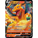 Newcharizard — character emoji for Slack & Discord